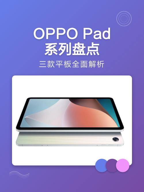平板电脑一体机，全面解析与使用指南