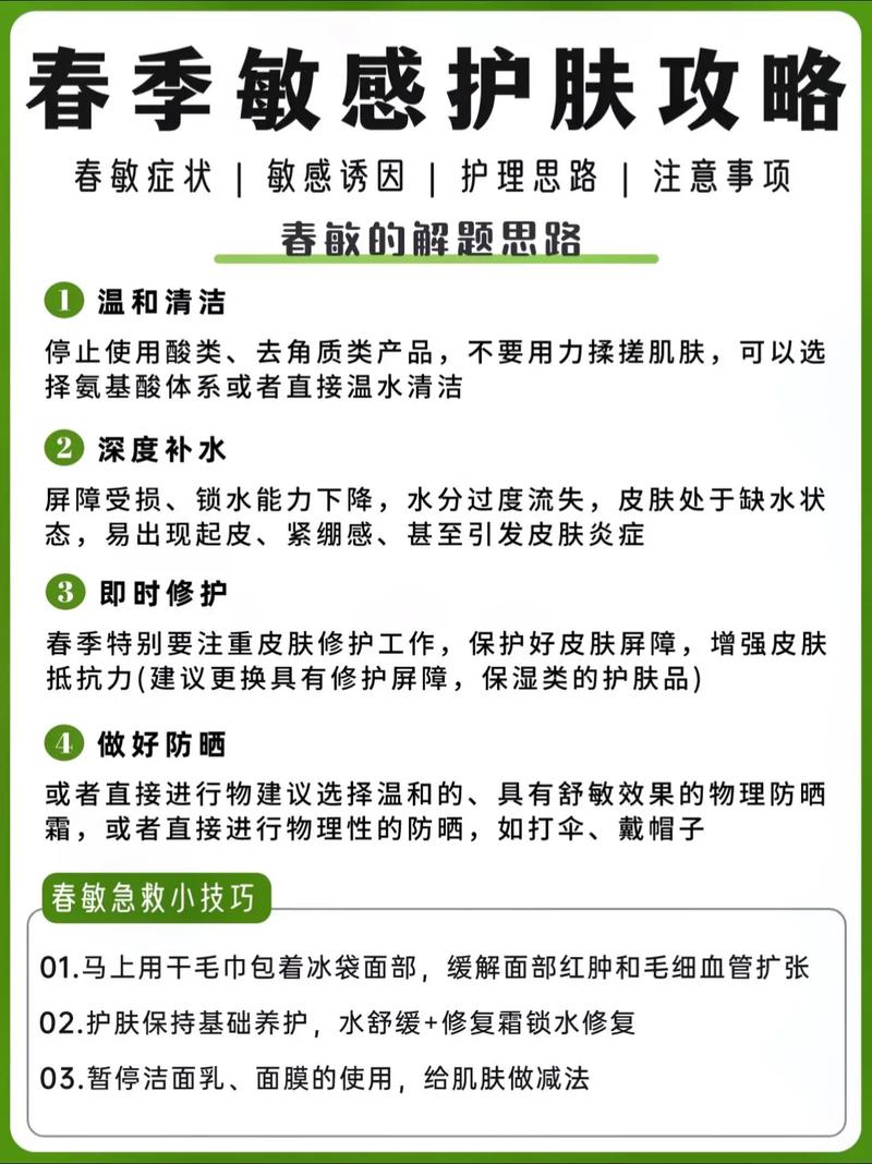 高碑店疫情，真相与应对指南