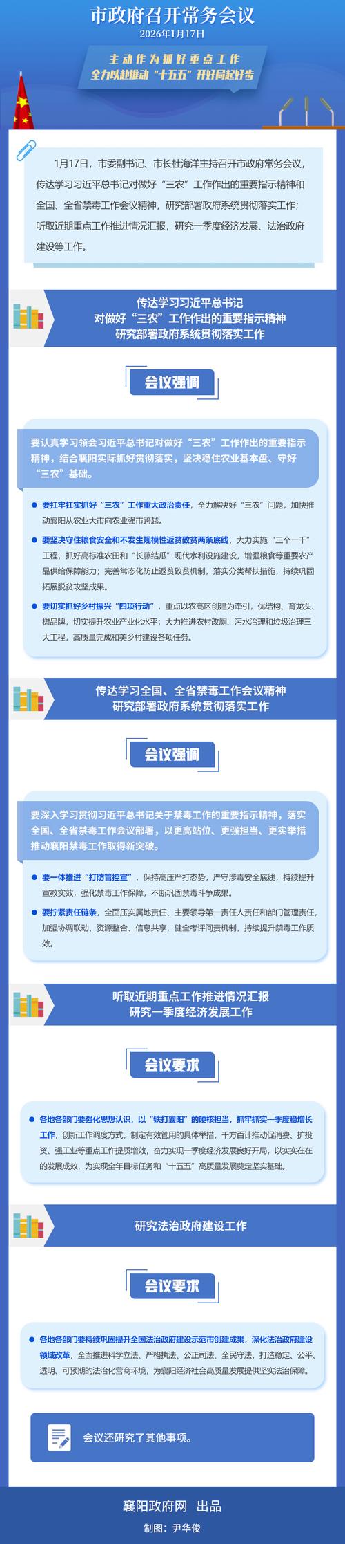 浦东18日疫情最新消息，全面防控，精准施策