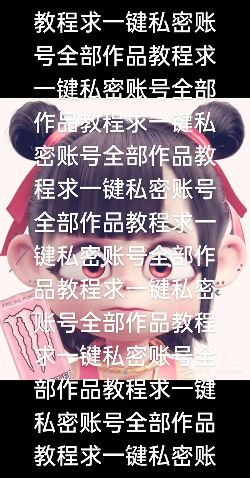如何在抖音上实现自动双击功能？解密这些小技巧，提升粉丝粘性！