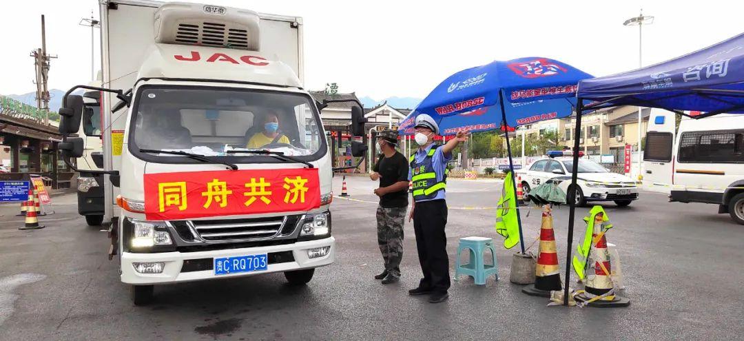 湄潭新闻，疫情最新动态，疫情防控措施全面启动