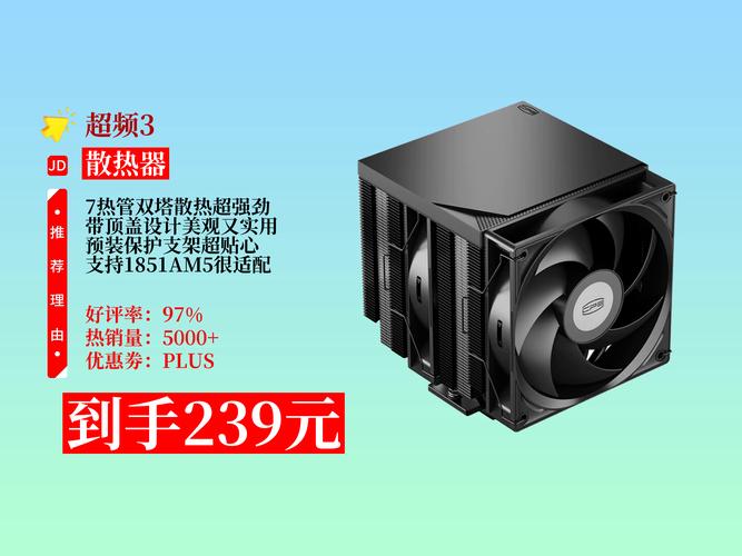 散热的重要性，让电脑走得更远