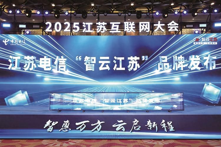 南通网络科技，科技之光，引领未来方向