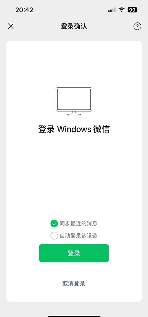 微信电脑客户端，轻松解决电脑故障的贴心指南