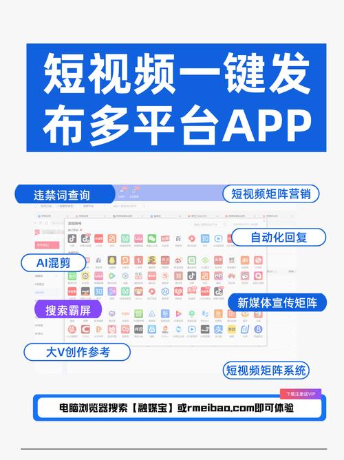 快手刷播放平台快速上屏指南，你的高效流量获取之道