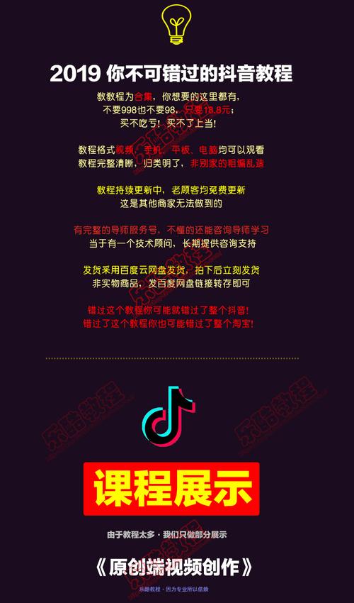 技术指导，抖音全屏播放与_dy赞订单处理指南