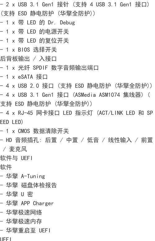 3系列电脑assemble指南，手把手教学