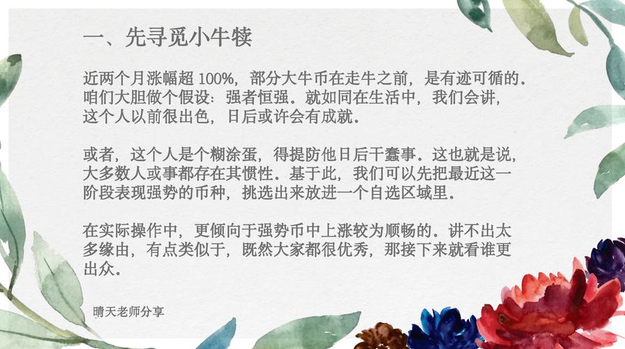 虚拟代币，抖音时代的真实与虚拟的碰撞