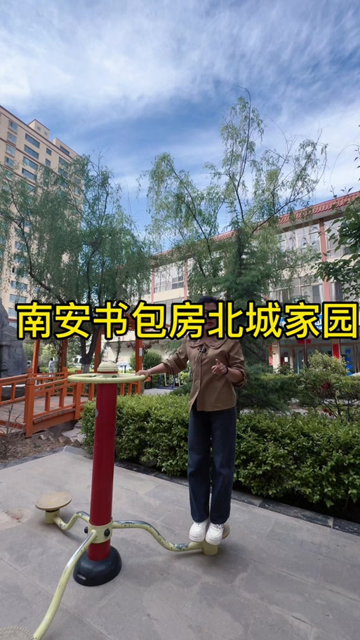 北城家园最新消息，疫情来袭，你是否知道？