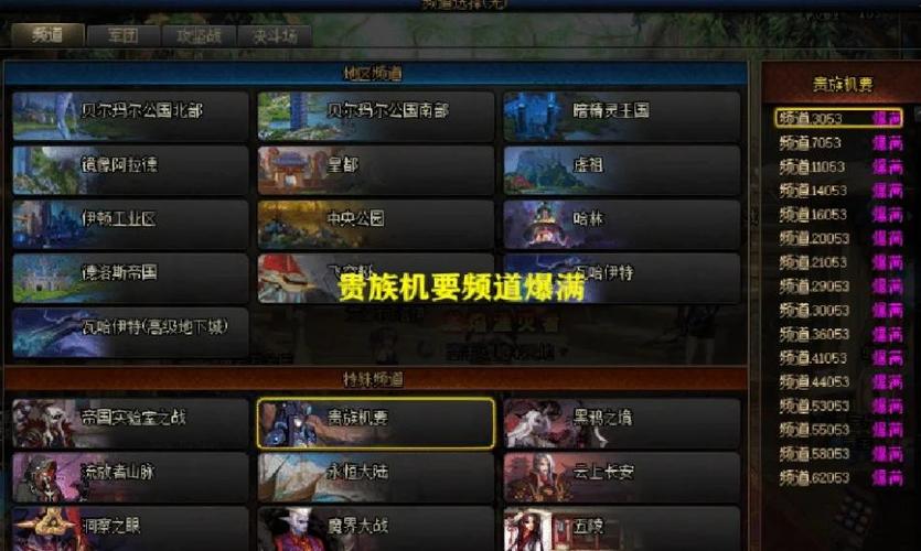 电脑配置DNF，一场与电脑的对话