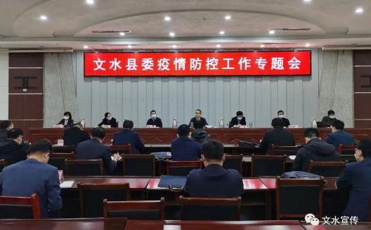 文水矿山疫情最新消息，你可能不知道这些信息