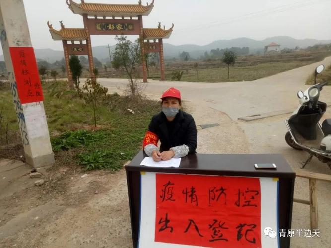 青原区疫情最新消息，如何有效应对？