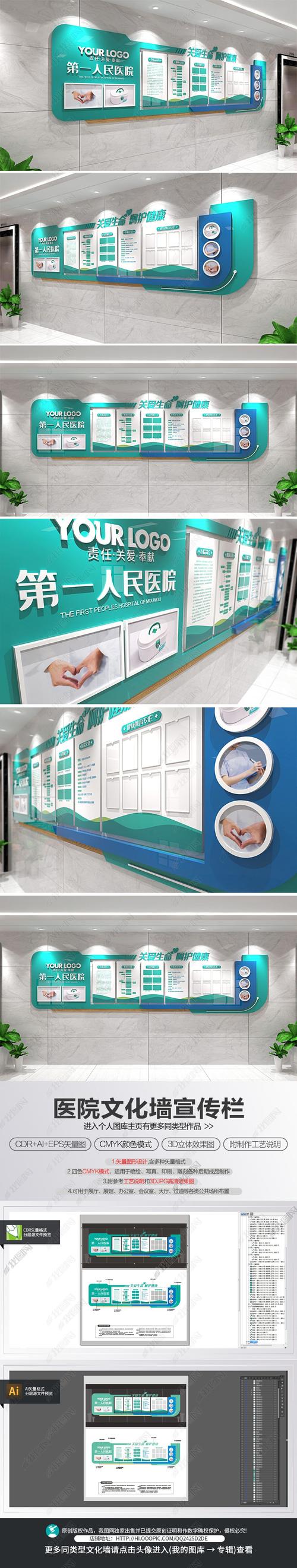 如何打造专业形象，浦东医院网站建设指南