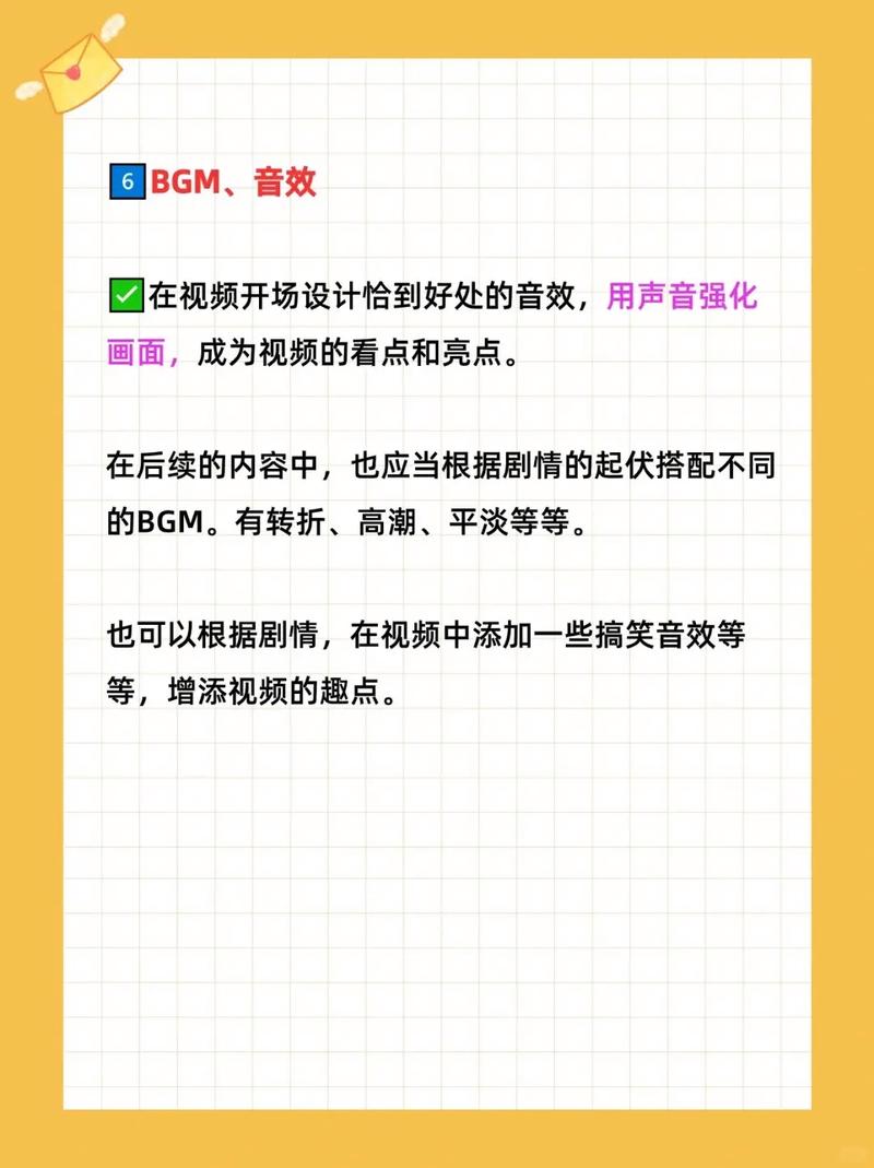 抖音刷刷新，代刷必看！快速提升观看量的必修课！