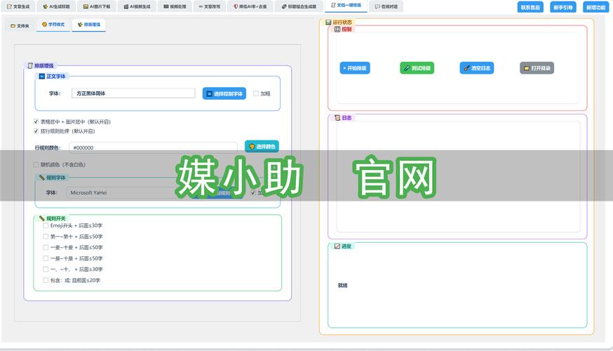 如何轻松实现抖音刷赞，推荐免费刷赞平台