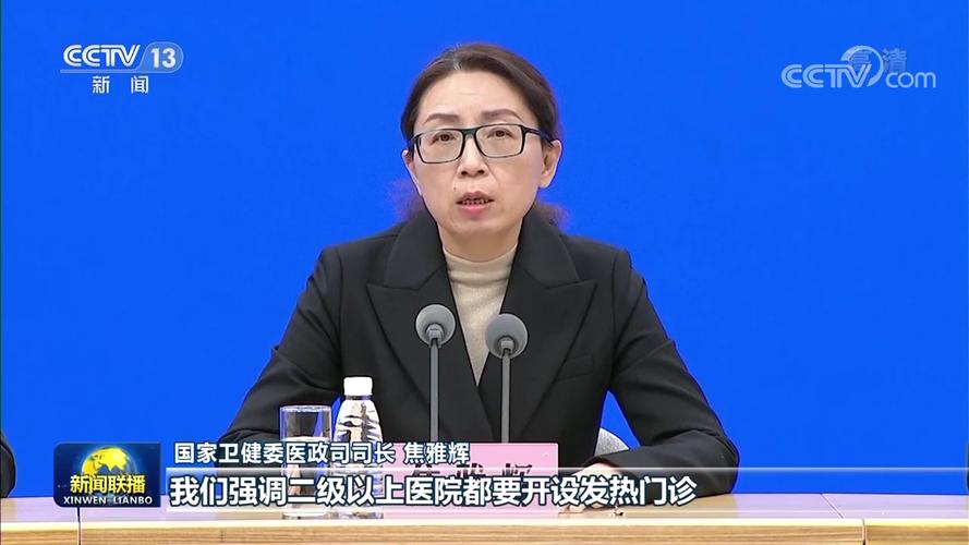 焦作杨庄疫情最新动态，防控措施调整，医疗资源保障