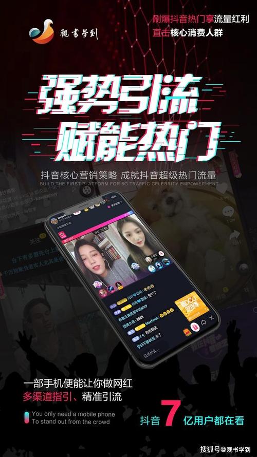 抖音刷粉秒刷免费，抖音抖音业务赚钱