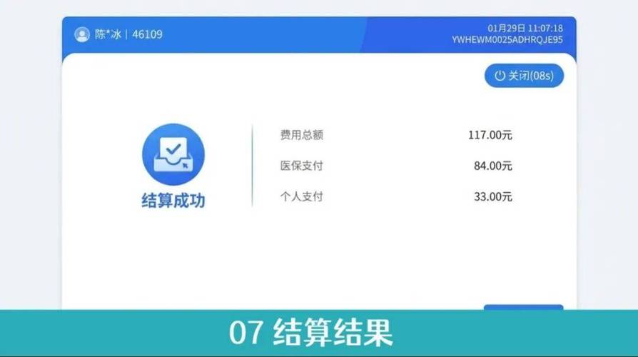 刷脸支付，重塑营销新范式—以快手自助下单平台和免费刷粉商城为例