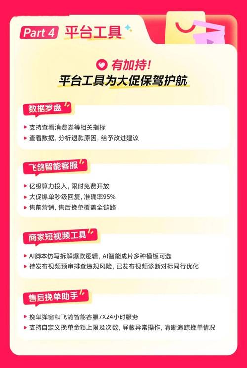 选择最靠谱的抖音代刷网站，从抖音与快手的业务对比看选择建议