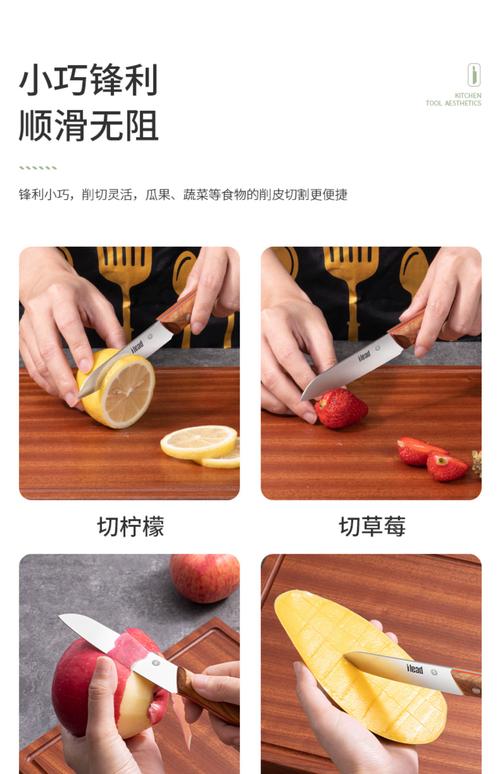 工具介绍，水果切片电脑版下载