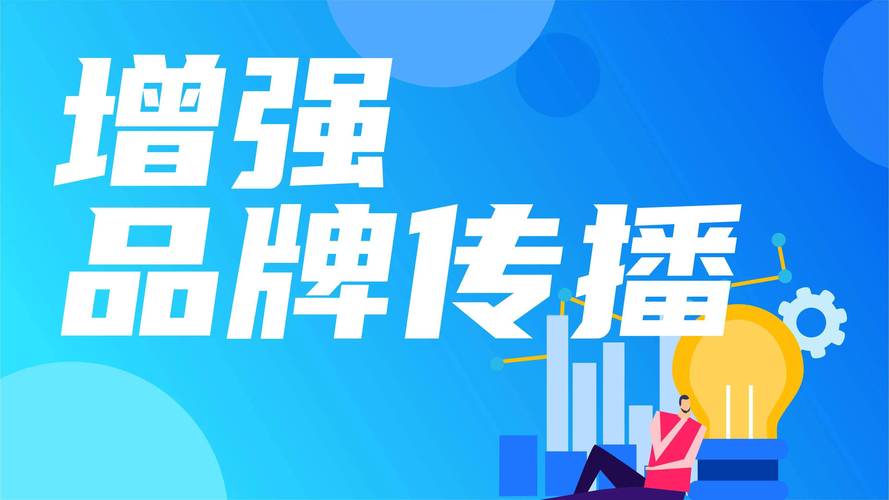 中卫网络推广公司，助力精准营销的权威选择！