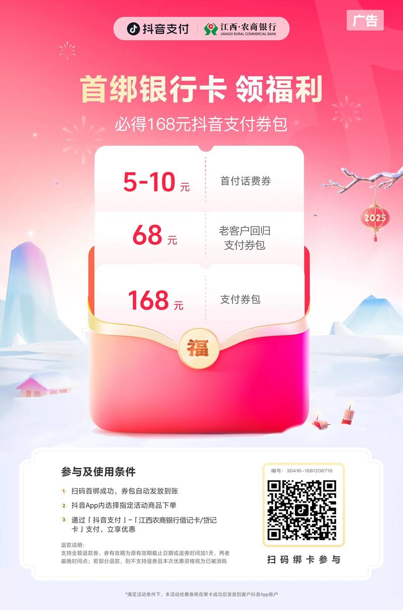 抖音四大业务群，如何自动分配红包？