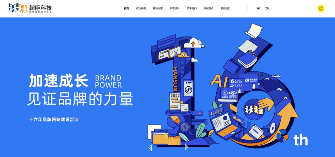 北京网站建设商业，构建数字化增长新标杆