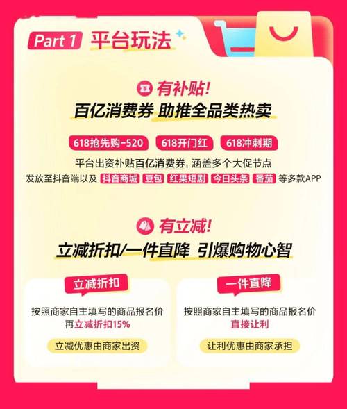 快手粉丝购买平台和抖音免费点赞网站都是短视频平台上的推广工具，但它们在功能、成本和效果上有所不同。以下是对这两个平台的分析
