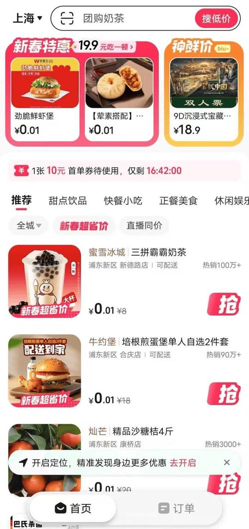 抖音双击在线，抖音 dy低价粉App ks业务下单平台，超低价非得用它们！