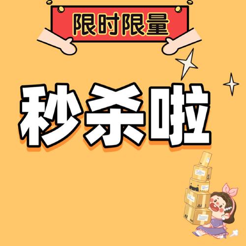 小红书秒杀活动，dy限时1赞，dy粉丝贵了吗？快看！