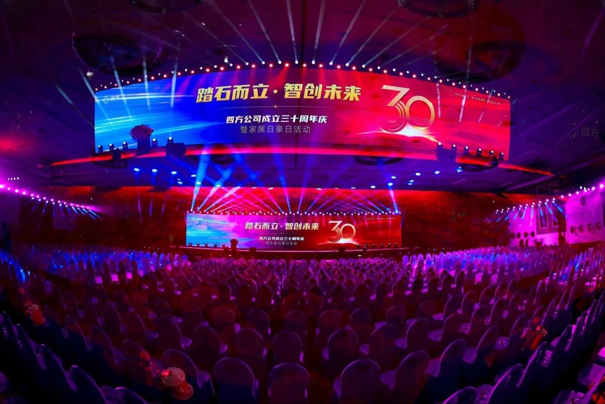 佛山搜狗网络，智创生活，智享未来