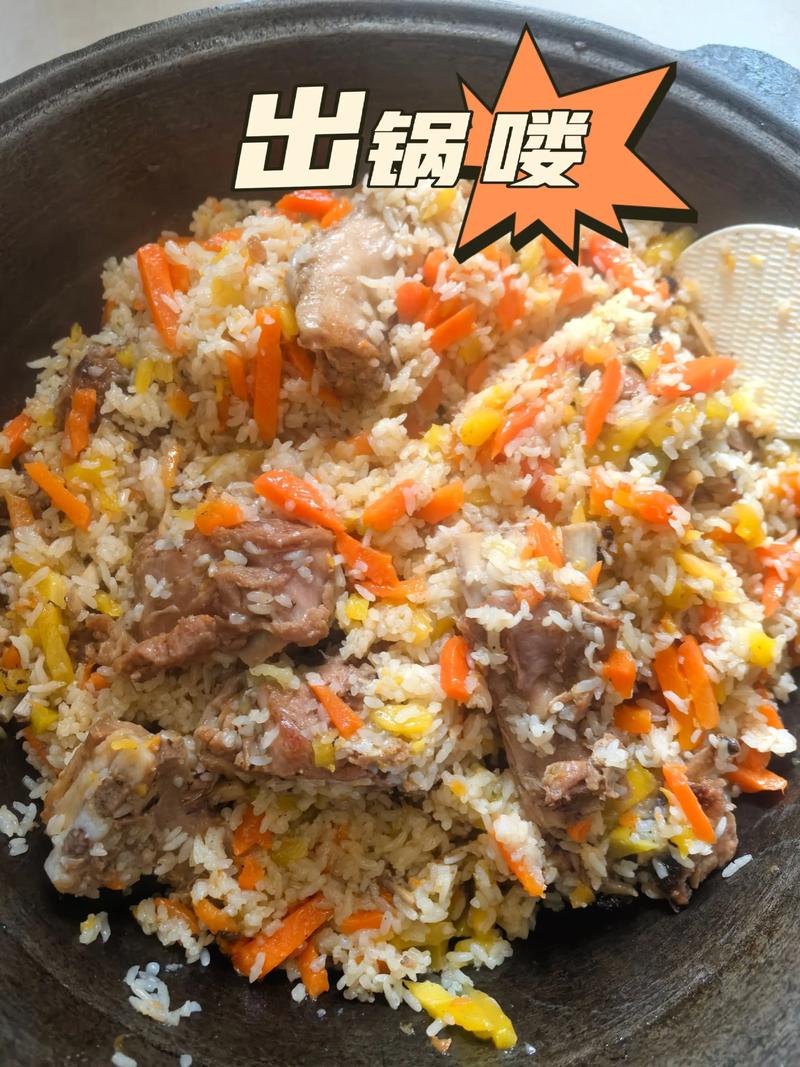 新疆疫情最新消息，家常饭要煮熟