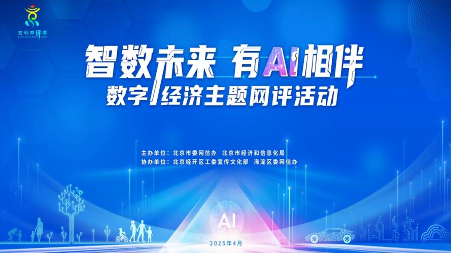 赣州市网络公司，助力数字经济，开启智慧时代