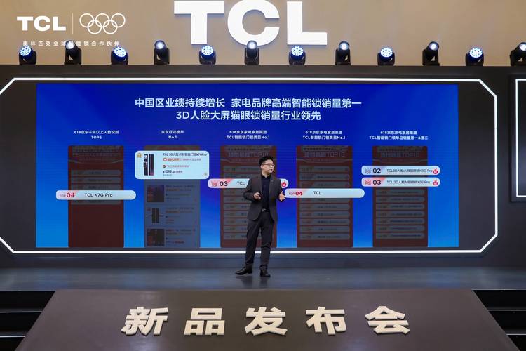 TCL电脑，从历史到现代的智慧之选