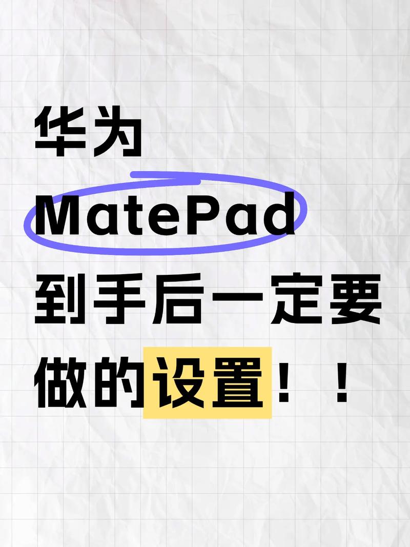 华为罗anta，平板解决方案的首选