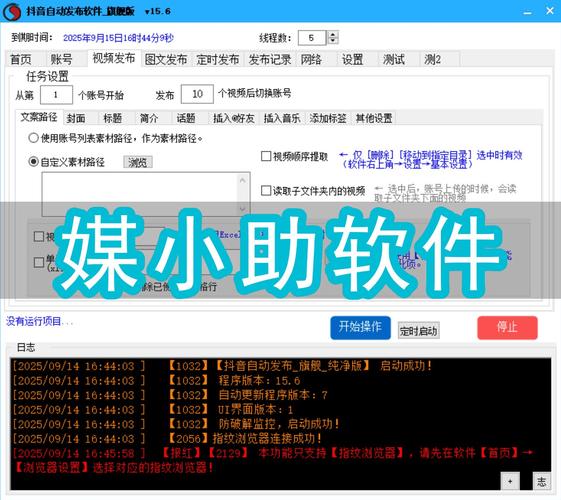 小赵抖音代刷网站，轻松提升作品曝光，现在有1人代刷工具