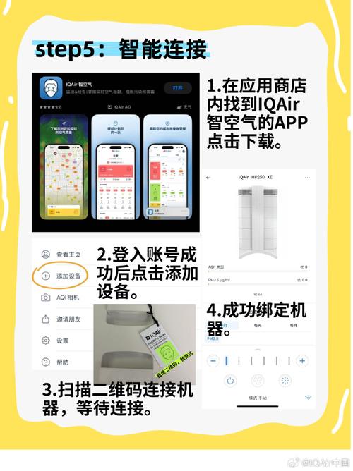 一、了解秒刷网的基本功能