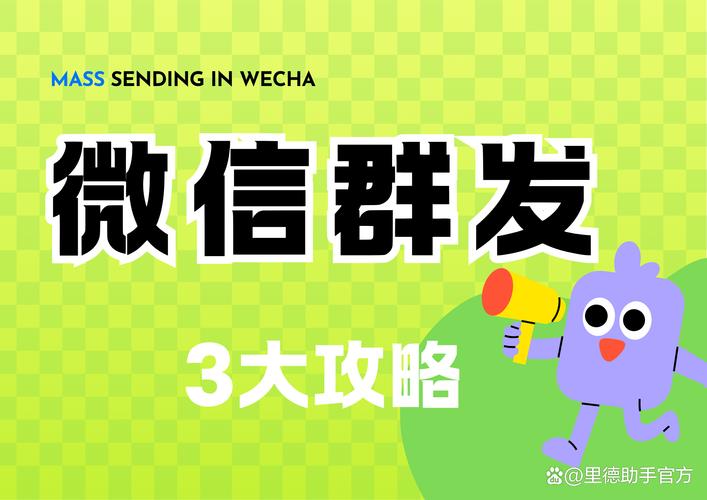 微信网络，你的社交助手，更强大了！