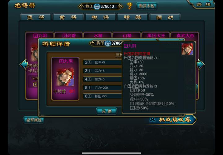 电脑版模拟战斗游戏，腾讯游戏助手与风云天下ol的深度探索