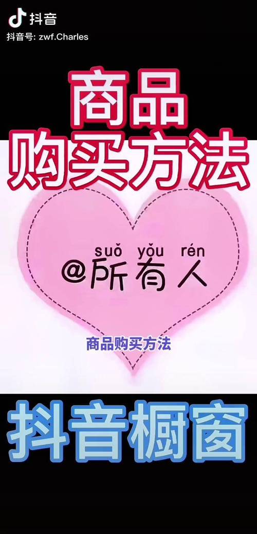 双击抖音与ks自助下单，如何提升用户的购买欲望？