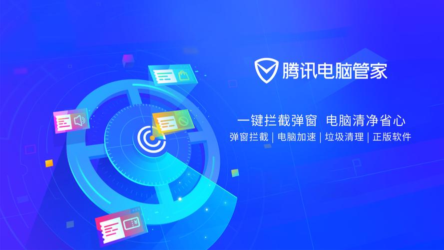 电脑已经成为你的未来！QQ电脑管家，你的搞定电脑的神器