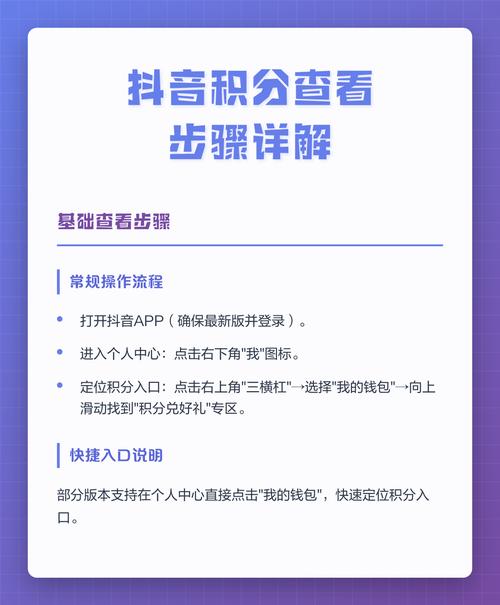 抖音赞自助下单网址，如何快速获取积分，提升播放量