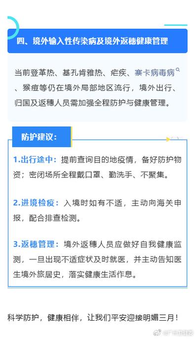 都匀疫情最新消息，及时更新，保障市民健康！