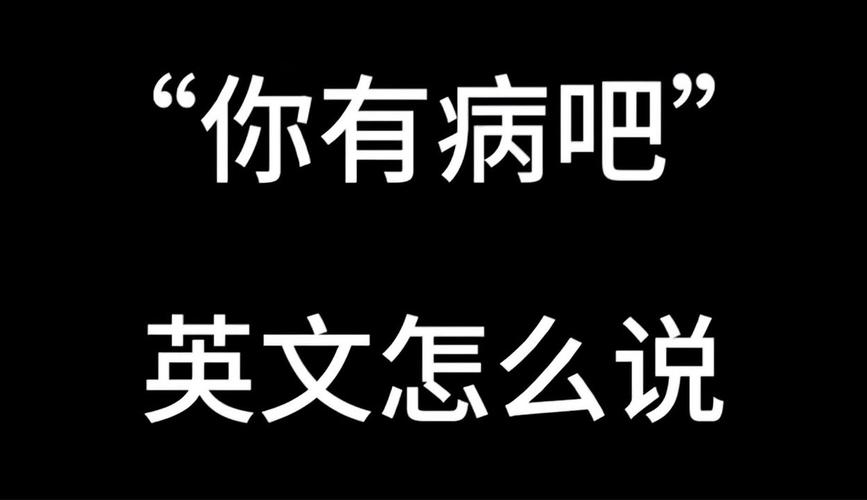 电脑病毒，威胁你的 everything，你得知道