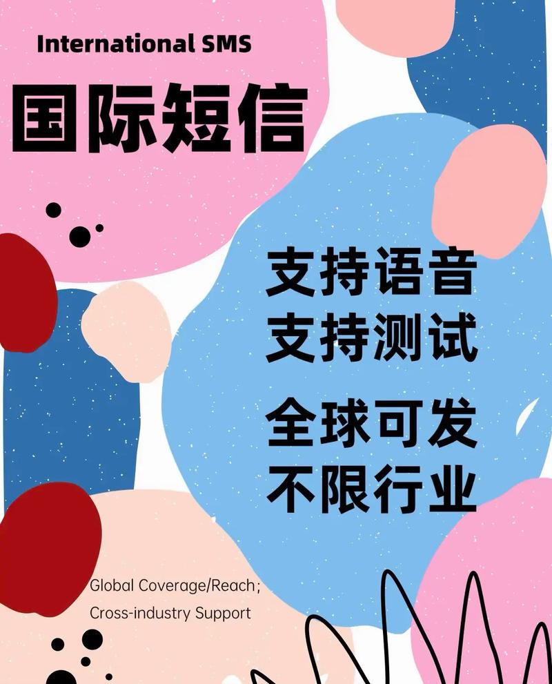 短信营销与抖音，轻松打开用户世界