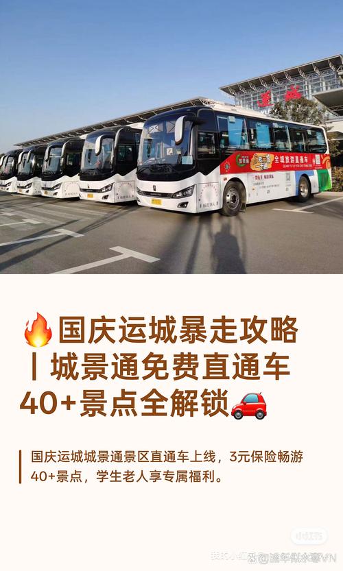 运城交通新气象，疫情防控再也不能错过的！