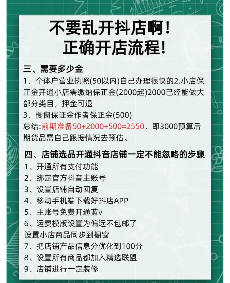 抖音双击秒全网最低，dy超低价业务网站，如何快速转化？