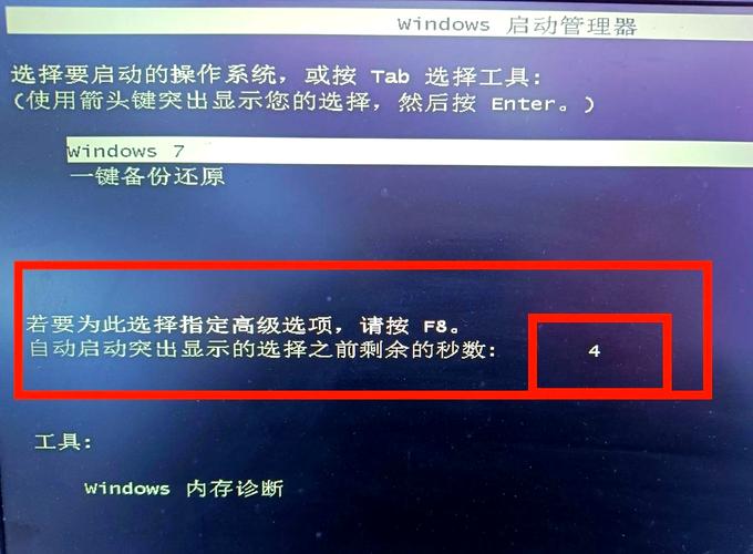 电脑开机速度慢的解决方法，小技巧全解析！