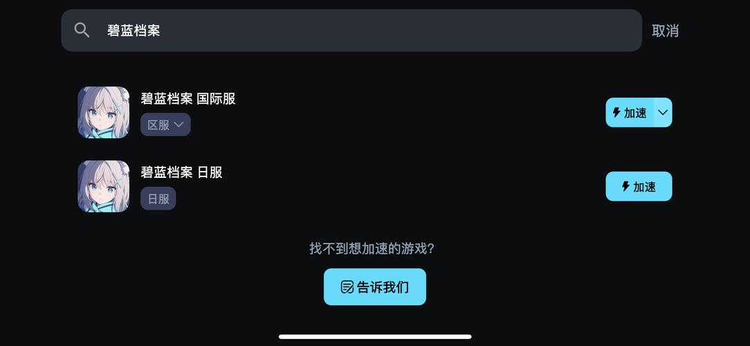 游戏下载拖慢，解决拖慢下载的万用指南