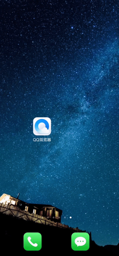 七寸平板电脑怎么登录QQ家园？全面指南